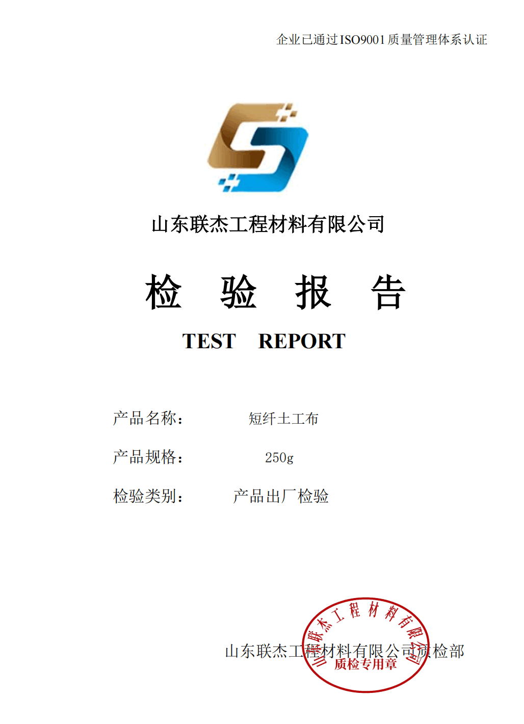 微信图片_20251212164058_170_31