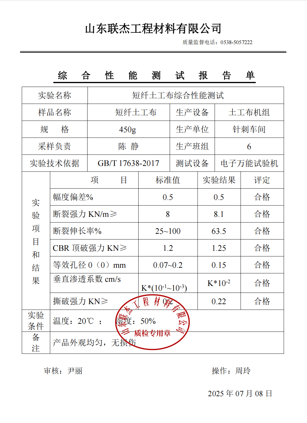 微信图片_20251212164059_171_31